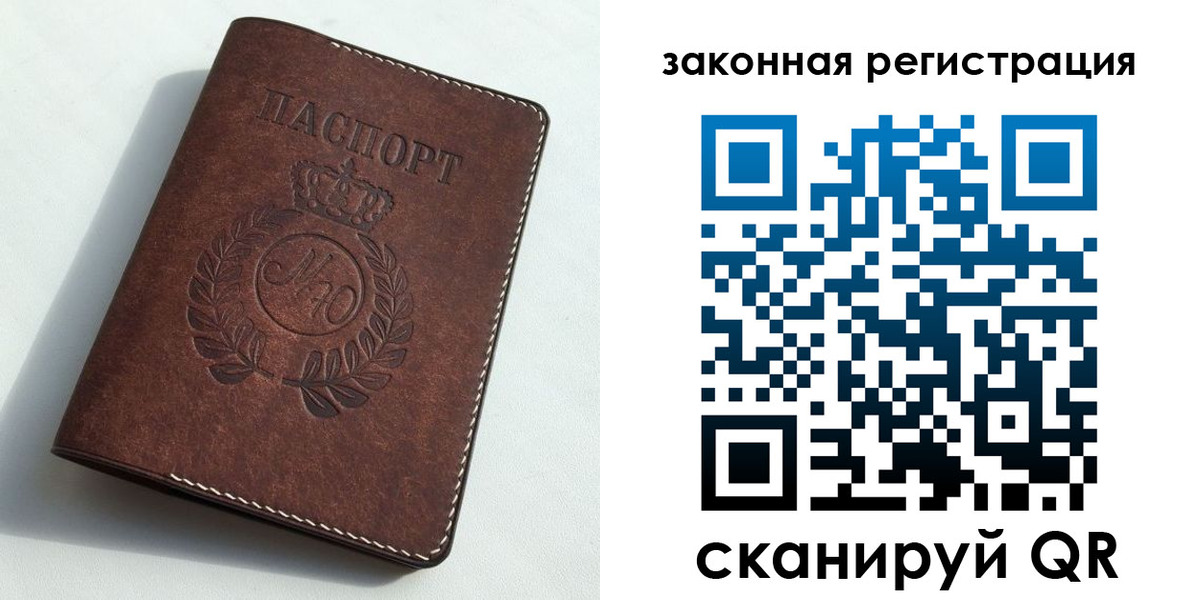 временная регистрация адрес в Бологом