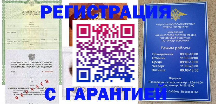 регистрация для дет. сада в Бологом