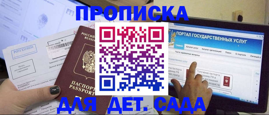 форма 3 в Бологом